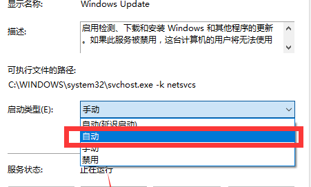 windows7无法搜索更新怎么办(win7无法搜索新更新8024400a)