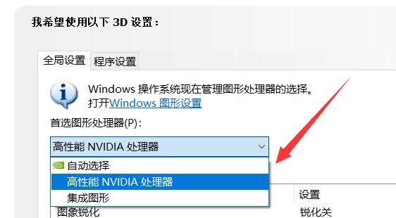 win11显卡占用率低怎么办