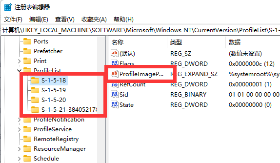 win10c盘users用户名称怎么改(win10系统用户名改英文)