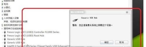 win7主板usb接口全部失灵怎么办啊(win7主板usb接口全部失灵怎么办恢复)