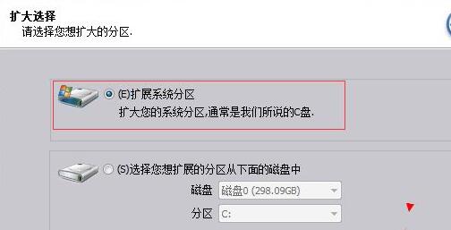 win11分区要求(win11分区助手怎么扩大c盘显示加密怎么办?)