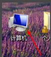 win71分钟自动重启怎么办