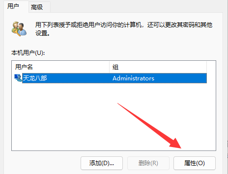 win10c盘users用户名称怎么改(win10系统用户名改英文)