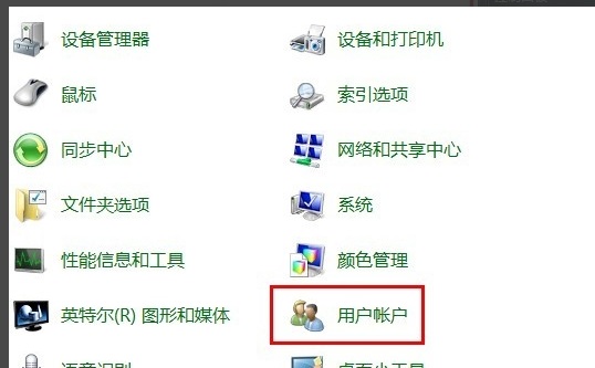 win7如何设置开机密码(win7怎么设置开机密码和锁屏密码)