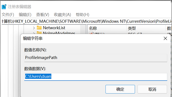 win10c盘users用户名称怎么改(win10系统用户名改英文)