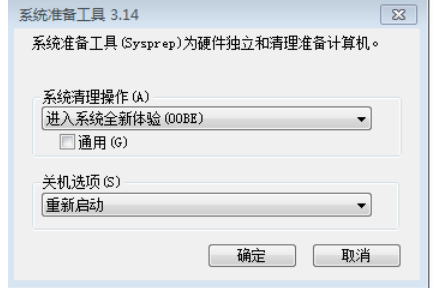 win7启动修复怎么恢复出厂设置方法(windows7启动启动修复)