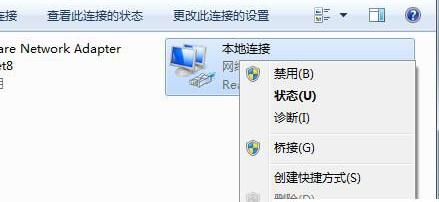 win7默认网络不可用怎么办恢复(win7wifi默认网关不可用)