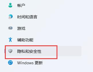 电脑上的设备加密怎么取消(win11设备加密关闭好不好)