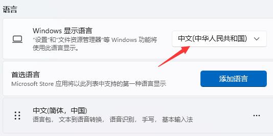 win11开机后桌面一直闪屏(win11出现乱码)