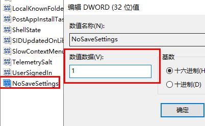 win11动态壁纸下载(壁纸被锁定无法更换)