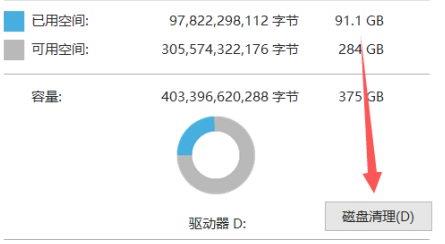 win11磁盘清理(win11怎么彻底卸载软件)