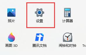 win10玩游戏键盘偶尔失灵(w11打游戏)