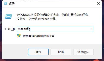 win11开机自启动在哪里设置(win11系统记事本在哪)