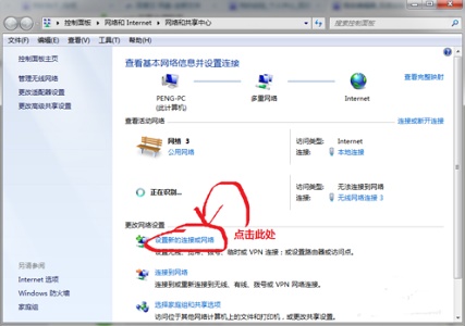 win7如何开启主板自带热点连接(主板自带的wifi怎么启动)