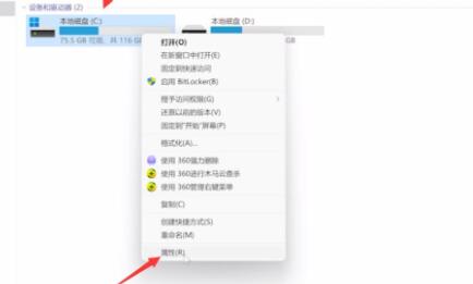 万能网卡驱动win11离线安装包(win11如何删除账户登录账户)