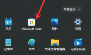 win11工具栏怎么设置透明