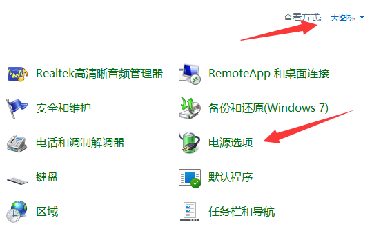 win11如何关闭快捷键(win11如何关闭快速开机)