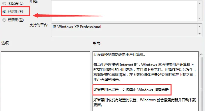 win7系统怎么取消自动恢复系统(win7系统怎么取消自动还原)