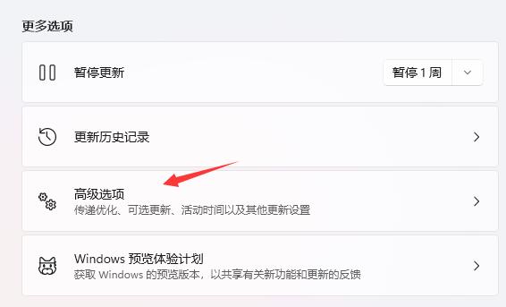 win11软件卸载在哪里(win11系统怎么卸载软件)