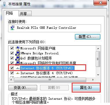 win7默认网络不可用怎么办恢复(win7wifi默认网关不可用)