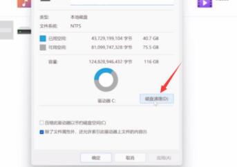 万能网卡驱动win11离线安装包(win11如何删除账户登录账户)