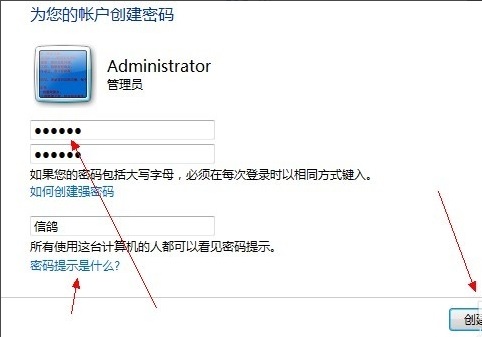 win7如何设置开机密码(win7怎么设置开机密码和锁屏密码)