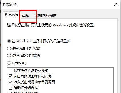 win10更新失败内存不足怎么办