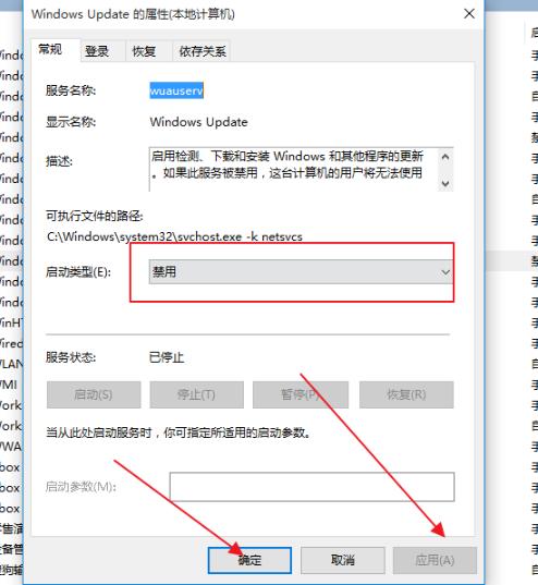 win10更新失败无限重启(win10更新失败无限重启的解决办法)