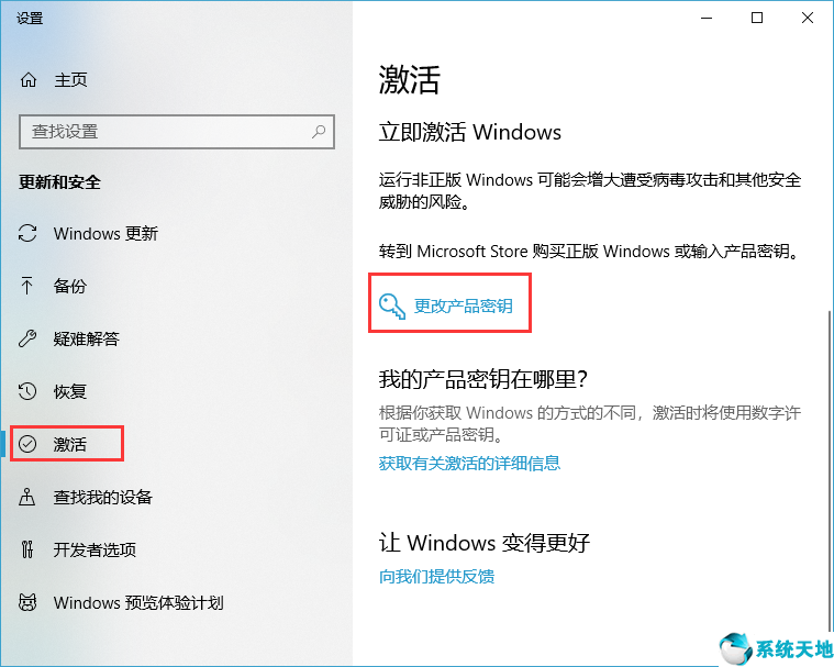 win10专业版激活密钥最新可用(windows10专业版激活密钥是多少)