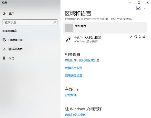 win10默认编码格式(设置系统编码为utf 8)