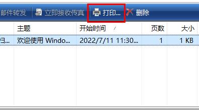 win10打印图片预览显示空白(win10打印图片数量组合)