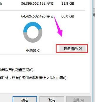 windows删除日志文件(win10日志文件怎么删除不了)