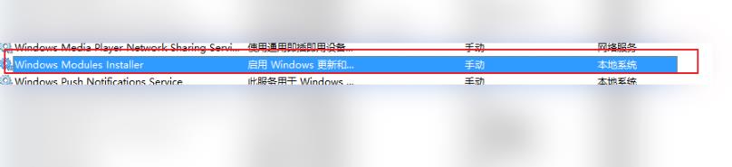 win10更新失败无限重启(win10更新失败无限重启的解决办法)