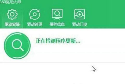 win10检测不到任何网络硬件怎么办