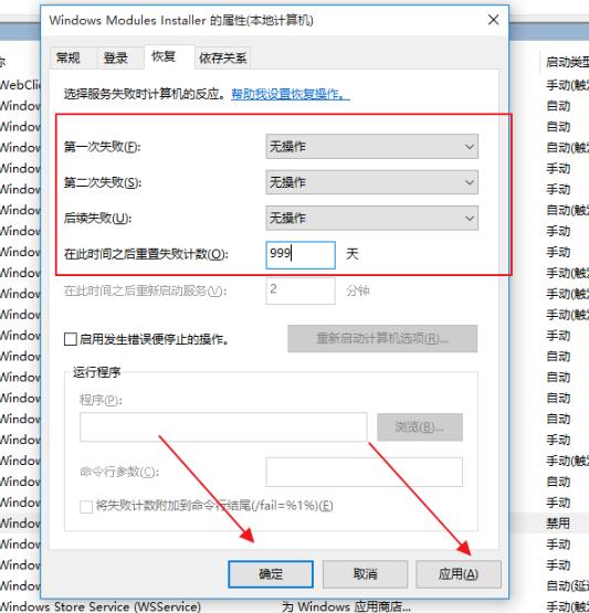 win10更新失败无限重启(win10更新失败无限重启的解决办法)