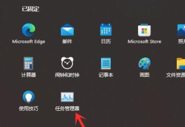 win11开始菜单无法打开(win11开始菜单已固定)