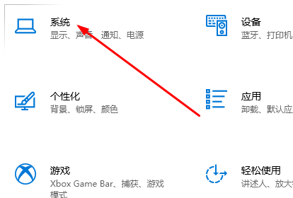 win10待机后无法唤醒固态硬盘怎么办