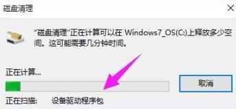 windows删除日志文件(win10日志文件怎么删除不了)