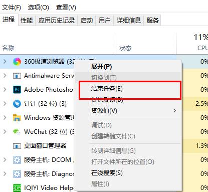 win10更新失败内存不足怎么办