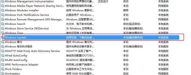 win10更新失败无限重启(win10更新失败无限重启的解决办法)