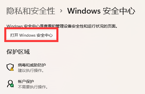 win11内存占用率高怎么解决(win11 系统占用多少内存)