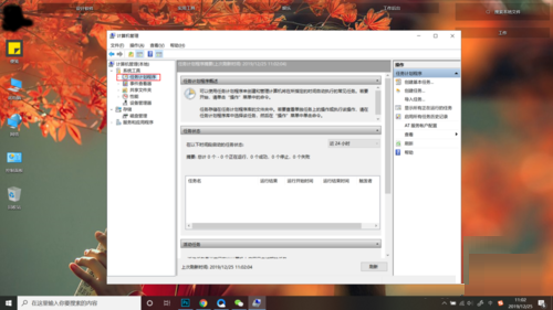 win10如何禁止广告弹窗(win10怎样禁止广告弹窗)