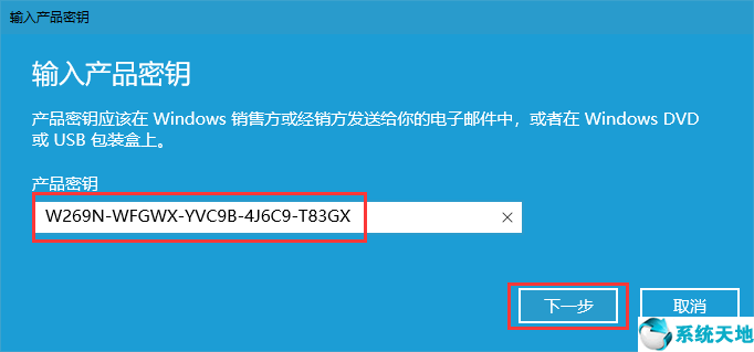 win10专业版激活密钥最新可用(windows10专业版激活密钥是多少)