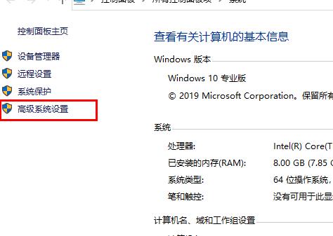 win10更新失败内存不足怎么办