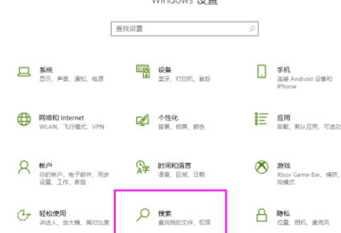 win10如何关闭测试模式(win10如何关闭屏幕自动保护)