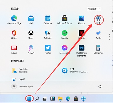 win11分屏交互怎么打开