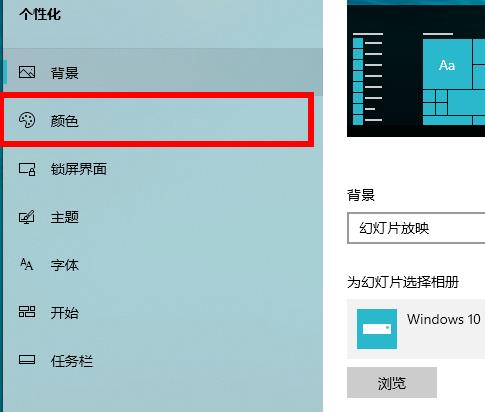 win10怎么设置声音响度均衡(win10怎么设置声音左右声道)