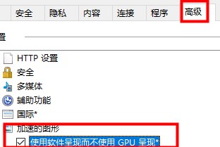 win10硬件加速怎么调低一点(window硬件加速)