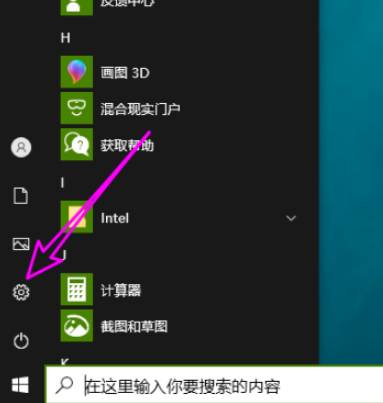 win10如何关闭测试模式(win10如何关闭屏幕自动保护)