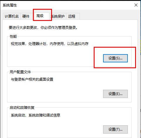 win10更新失败内存不足怎么办